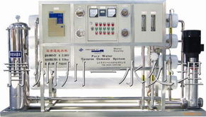 单级反渗透设备 高效净水的关键技术