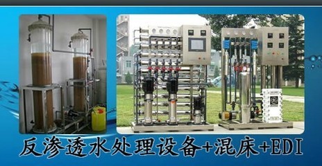 反渗透、混床与EDI技术在污水处理中的协同应用