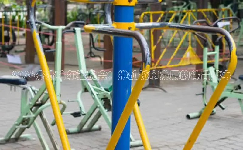 球速体育下载