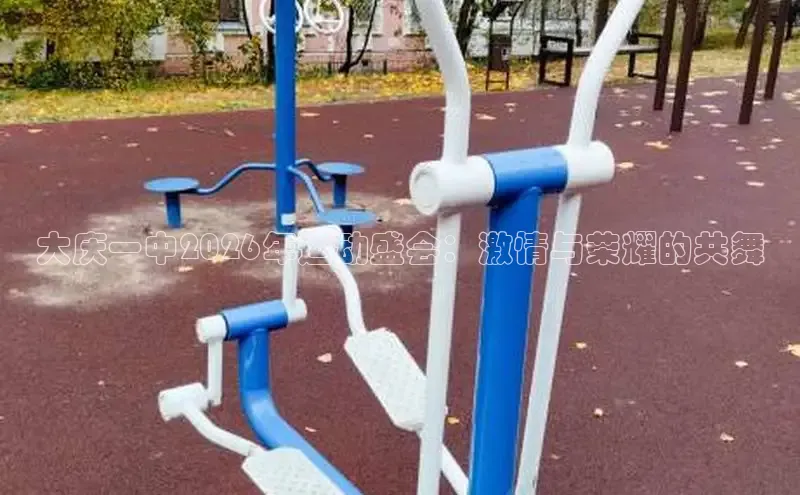 球速体育平台
